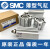 SMC气缸CQ2B/CDQ2B12/16/63-10/15/20/25/30/40/50/75/DZ CDQ2B12-25D(DZ/DM/DCM)