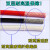 硅胶编织高温线0.5 0.75 1 1.5 2.5 4 6 10平方耐高温电线耐热线 高温线4平方 1卷(红色)