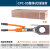 探福（TANFU）(CPC-95整体线缆剪)液压电缆剪电动线缆剪断线钳分体CPC-50机床备件P466