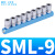 2分3分4分孔气动多管路底座气排直气路气体分配器通孔铝条AL6位ML SML-6