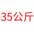 大桶解胶剂强力高效去除AB胶502胶水替代工业清洗剂溶液 1桶35公斤同声