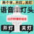 方便灯头语音控制说话E27螺口灯座开关灯泡智能识别口令简易 两字说话控制开关1个(宽压200W