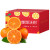 鲜火新鲜沃柑 橘子柑橘新鲜水果应季礼盒新鲜生鲜整箱水果柑桔 精选9斤大果（65-70mm)