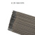 LISM特细碳钢焊条J422用小电焊条1.0/1.2/1.4/1.6/1.8/2.0/2.5/3.2 碳钢1.0mm20支