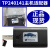 TotalPhase AardVark I2C/SPI Host Adapter TP240141主 TP240141    AardVark 适配器