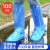 一次性雨鞋鞋套下雨天防水防滑透明塑料加厚耐磨脚套防雨高筒长筒 100只蓝色长筒加厚耐磨/高筒设