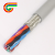 RVSP14芯0.12平方7对双绞两层屏蔽镀锡网485测感电缆线灰色 100米/盘护套 14芯 x 0.12平方毫米