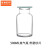 京洲实邦 实验室磨砂玻璃规格齐全集气瓶 500ML