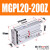 定制三轴带导杆气缸MGPL MGPM20*10-20X25/30/40/50/75/100-Z适配 定制MGPL20-200Z适配