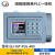华庆军简易PLC控制8路高速脉冲模拟量NTC温度可编程步进/伺服电机 8进8出晶体管+2路脉冲款+485通
