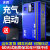 应急启动电源充气泵一体机大容量搭电宝电瓶打火搭电神器 真实大容量-拒绝偷工减料乱虚