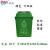 苏州版垃圾四分类摇盖垃圾桶一套办公室学校班级幼儿园家 苏州版20升有盖(绿色可回收)