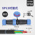 防水航空接头插头插座连接器SP13 SP17 SP21-2-3-4-5-7-9芯对接式 SP21D-3