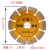 金刚石锯片 石材 大理石切割片 瓷砖锯片114-188 开墙槽片 云石片 锯片20孔转16孔垫片