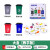 风溢洋（leqemao）垃圾桶分类玩具 儿童垃圾分类卡片迷你玩具幼儿园小垃圾桶游戏模 塑料大号教学专用