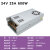 千石110v-220V转12V24V36V48V500W1000W1200W1500W开关电源直流变 24V25A600W