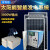 包邮太阳能发电机系统220V3000w2000w1000w光伏组件整套设备 800W光伏板400AH电池3000W输出