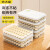 炊大皇饺子盒食品级专用冰箱收纳盒厨房速冻饺子盒分格冷冻盒子馄饨盒 [1层1盖]可计时