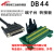 汇川IS620P系列伺服驱动器CN1信号端子台配延长线DB44针头 端子台+0.5米延长线 公对母