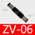 定制适用于CONVUM真空发生器 CV-15HS CV-10HS CV-20HS CV-15HSCK ZV-06