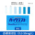 日本氨氮检纸总磷铜铬镍锌比色管污水总氮快速包 总磷包(0.2-10mg/L) 40次