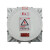 EGFB 防爆箱IIC级接线端子箱隔爆型配电箱仪表控制开关操作检修箱400*400*200 /个