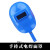 电焊机护眼面罩 手持式电焊面罩强光水轻便耐摔焊工焊帽MYFS 蓝色 手持式单镜片