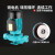 立式管道泵SGR小型循环泵暖气地暖锅炉增压泵工业热水循环泵 SGR750W1.5寸380V(不锈钢叶轮)