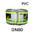 PVC透明法兰保护套塑料PP防护套保护罩防护罩耐酸碱腐蚀防喷溅DN DN80PVC