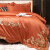 赤影轻奢品牌长绒棉四件套轻奢刺绣提花被套床单简约全棉贡缎床上用品 蜜橙 1.5m床单款四件套