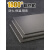 楷桐定制绝缘板耐高温云母板防火板材料工业保温板1000度模具隔热板阻 定制尺寸