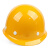 胜丽/SHENGLI ABS劳保安全帽工地工程防砸工厂车间建筑施工 黄色 1顶装 SH-ABS 企业专享