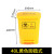 希万辉 商用脚踏式塑料垃圾桶办公室生活废物带盖垃圾箱 黄色医疗40L