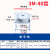 同步带轮 3M-5/16/18/20/24/30/32/36-90/100齿 铝合金   同步轮 3M-40齿：请备注上内孔与带宽