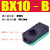 BXMINI迷你多级真空发生器ABX BX5/10/20/30-A/B/C气动大流量大吸 BX10-B