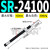 SR15可调式HR30油压60稳速器SHR80阻尼100缓冲器RB2415/2430/2460 SR24100 带安装块