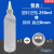 恒辉洗笔液溶剂/模型/塑料空瓶尖嘴油漆存放带盖耐腐蚀瓶jzkp 250ML空瓶 8mm钢珠(1个)