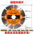 定制花岗岩石材切割片墙砖混凝土水泥开槽片干切片角磨机干挂波纹锯片 墙壁开槽片满10片送三片