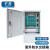 千天（Qantop）SMC材质光交箱144芯落地式 室外防水分纤箱 空箱+空盘 1台 QT-GD52X