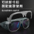 HKNA 焊友翻盖烧电焊眼镜氩弧焊防强光护目镜护眼焊工 透明款护目镜10个