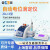 上海雷磁滴定仪ZDJ-5台式数显自动电位滴定仪