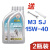 摩托车机油四冲程专用4t踏板车三轮车通用机油防冻 经典M33000公里左右换油2瓶