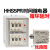 欣灵牌HHS5PR 0.1S-99H AC110/AC220V DC24V循环双延时时间继电器 带PF-085A底座(一套) AC110/220V