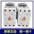 产电 交流接触器-9b 12b 18b 22b 25b 32A 40A 50A75A85A MC-9b 新款 AC110V AC110V