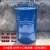 加厚塑料桶化工桶200升油桶柴油桶大口法兰桶废液大胶桶蓝色净桶 加厚8-9成新200升小口铁皮桶 容