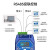 亿佰特4-20mA转RS485以太网口模拟量开关量采集器控制RTU模块串口ModBus双重控制 2AI+2DI+4DO 带显示屏【附1米网线】