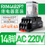 继电器中间RXM2LB2BD/DC24V/220V伏4ab/p7小型交 14脚6A AC220V 配底座