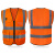 反光安全背心马甲反光衣透气环卫工地建筑施工交通荧光印logo定制 多口袋橘黄色（针织布） 2XL