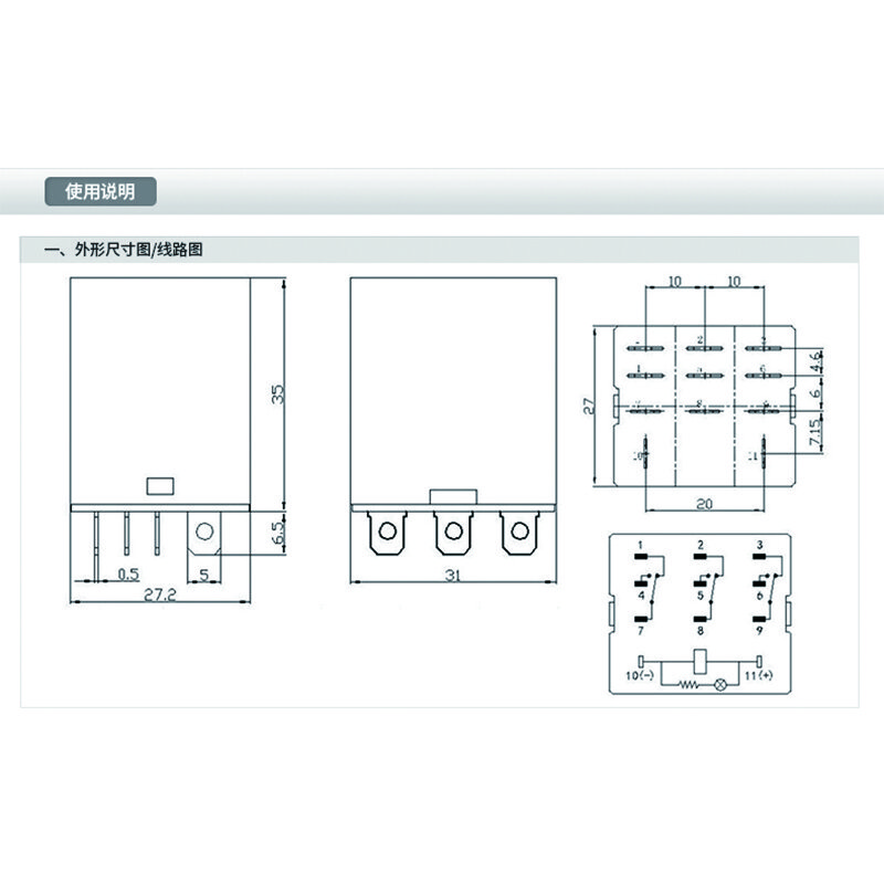 欣灵电气（C-Lin）单独继电器 中间继电器 电磁继电器带灯HHC68AL-3Z DC24V 定制