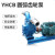 NMRVCKYHCB系列大流量圆弧齿轮泵 尼龙材质齿轮 车载汽油柴油装卸泵 YHCB100-100圆弧齿轮泵